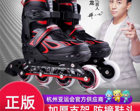 转卖小状元溜冰鞋儿童全套装旱冰鞋轮滑成年人...