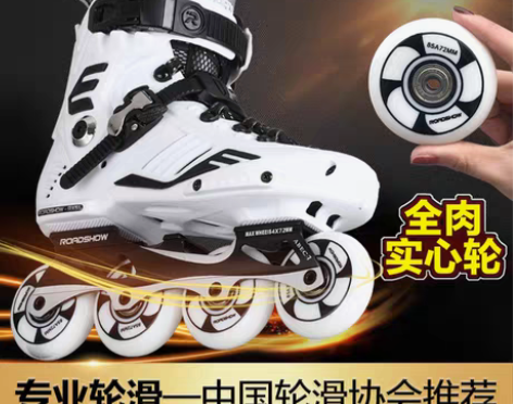 转卖溜冰鞋 女 36码！ 乐秀rx5s轮滑...