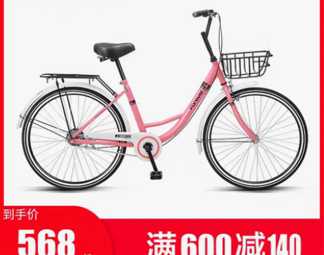 转卖官方旗舰店永久牌实心胎自行车男女免打气...