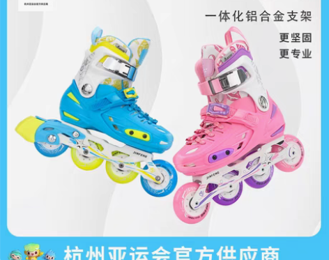 包邮金峰轮滑鞋儿童溜冰鞋男女童滑轮鞋直排轮...