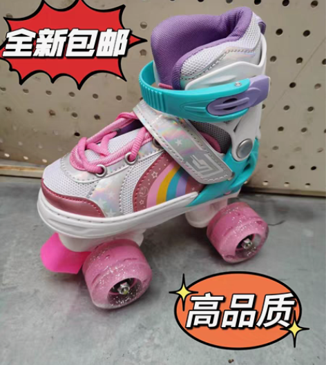 包邮全新儿童双排轮溜冰鞋有包男童女童尺码可...