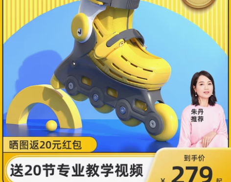 转卖柒小佰儿童溜冰鞋男童可调节大小码轮滑鞋...