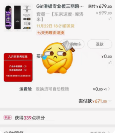 包邮girl滑板板面，girl滑板整板配套...