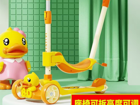包邮全新3D立体车头乐的小黄鸭儿童滑板车1...