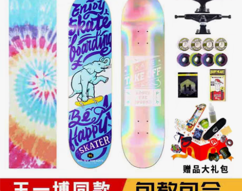 转卖DBH滑板doggies极限王一博同款...