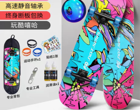 转卖AD专业滑板初学者成人男女生青少年成年...