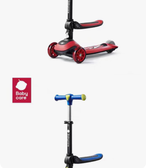 babycare折叠滑板车黄色，二合一滑板...
