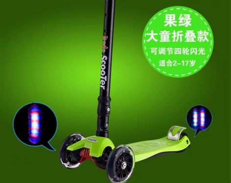 转卖正品瑞士滑板车 儿童滑板车三轮四轮折叠...