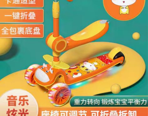 转卖宝宝滑板车儿童12—3-6岁男女孩公主...