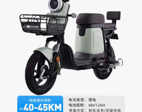 转卖哈啰电动车棒途新国标锂电池电动自行车电...