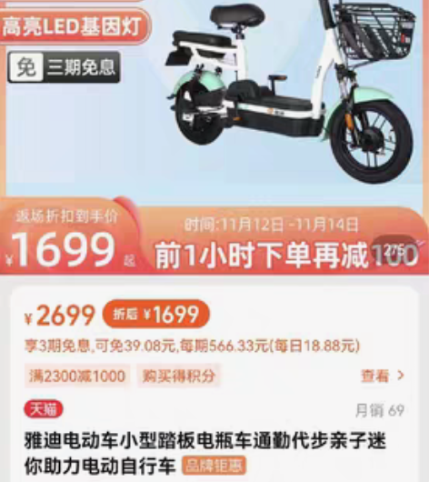 潍城区出雅迪电动车,纯新的,未组装的,确定...