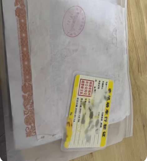 包邮闲置一台真黄牌爱玛电动车 （发票合格证...