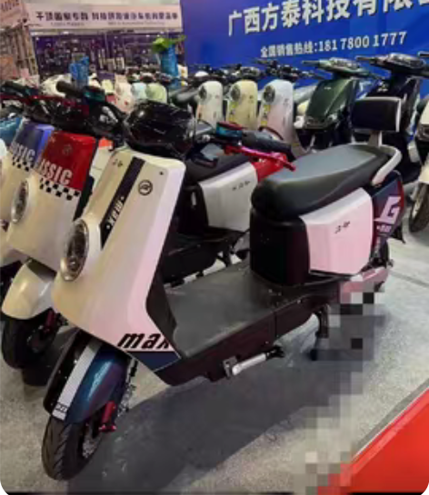 方泰新国标高配牛款，前后满盘碟刹，包上小蓝...