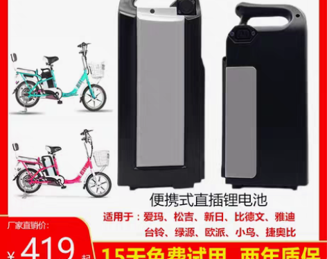 转卖要换车了,买了不到一年,充一次电可以用...