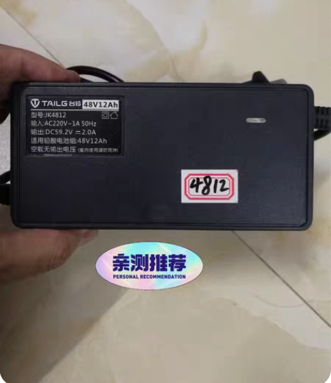 48v12ah台铃新国标电动车原厂充电器。...