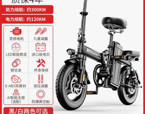 转卖新日折叠电动自行车小型电动车锂电池代驾...