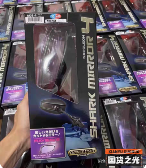 日本T牌 AOS4 摩托车电动车高端后视镜...