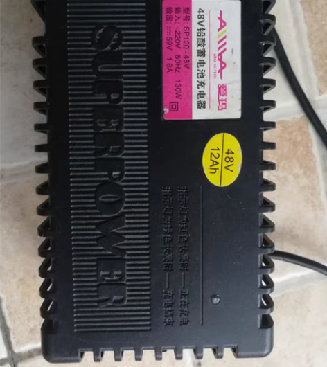 包邮爱玛原装充电器 适用铅酸蓄电池 48伏...