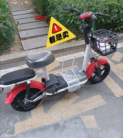 包邮#粉丝福利# 全新电动车新国标电瓶车电...