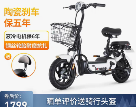 转卖绿源电动车48v12a小型电动自行车F...