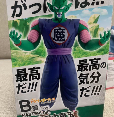 Bandai/万代 一番赏 龙珠EX 摩诃...
