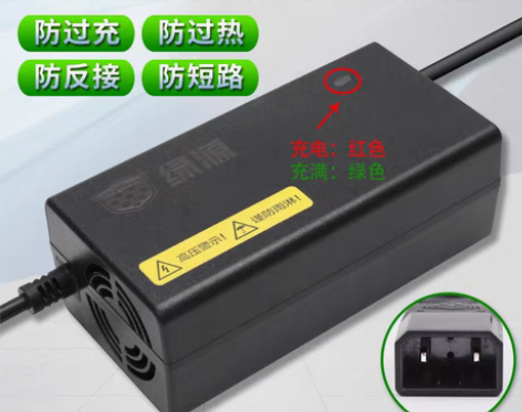 转卖【狂欢价】绿源原装电动车电瓶充电器48...