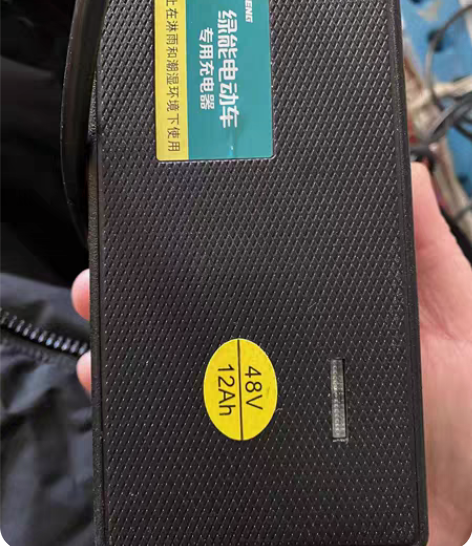包邮绿源电动车充电器48V 转给需要的人 ...