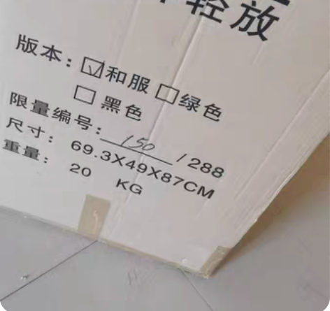 出 MRJ 九刀流索隆，有特典小索隆！现货...