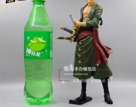 包邮特价海贼王 Grandista GRO...