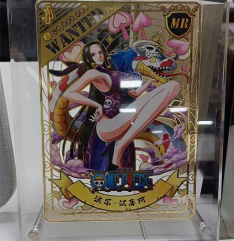 包邮海贼王 女帝 波雅汉库克 金属卡，大张...