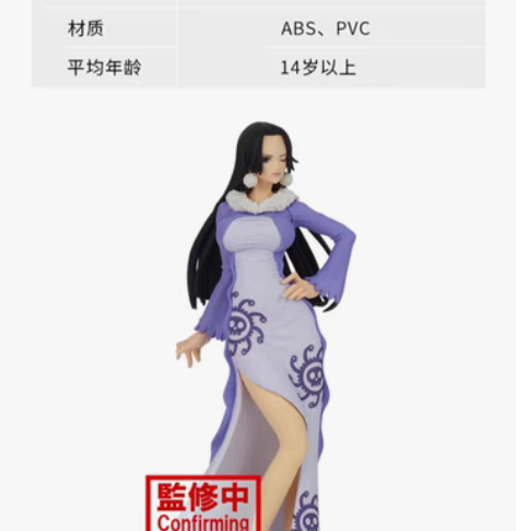 包邮全新未拆 正版眼镜厂 海贼王 造型物语...