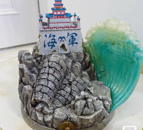 借图出popmax白胡子地台，汉晨地台，全...