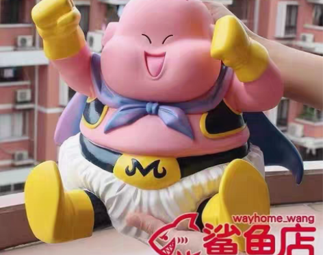 包邮七龙珠 超大魔人布偶 手办坐姿胖布欧 ...