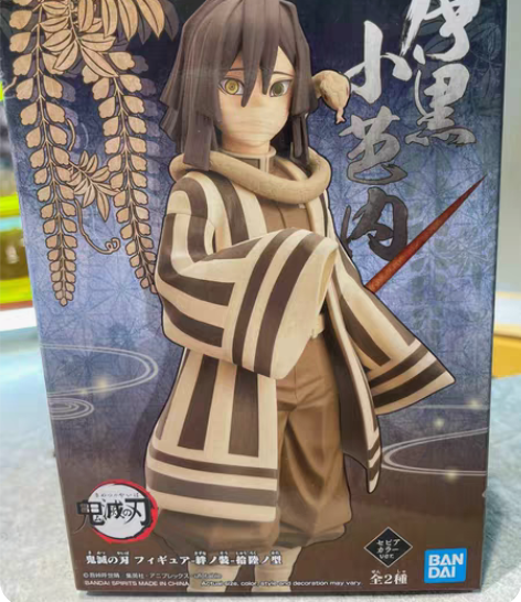 包邮正版现货万代眼镜厂景品 Q poske...