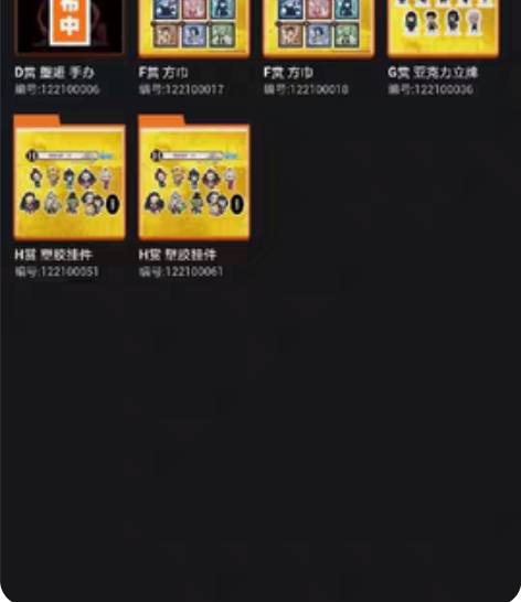 鬼灭之刃 鬼栖之地 小赏 分别两方巾 两挂...