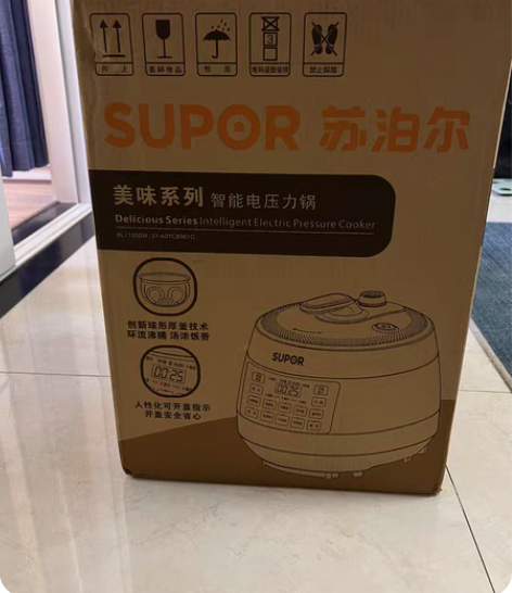 包邮苏泊尔电压力锅 全新未拆封 家用双胆6...
