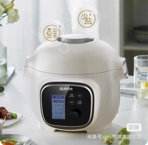 包邮《自主下单》SUPOR/苏泊尔电压力锅...