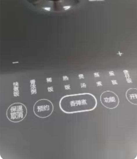 SUPOR苏泊尔 5L电饭煲SF50FC5...