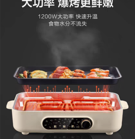 包邮【全新正品】苏泊尔电烤盘家用烤肉锅烤肉...