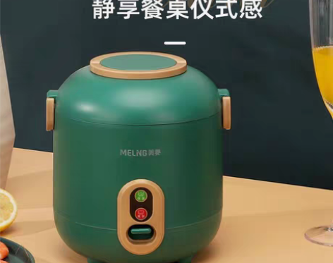 包邮【包邮清仓】正品美菱迷你电饭煲1-3人...