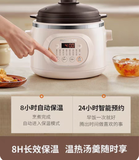 九阳电炖锅全自动煲汤锅陶瓷家用紫砂锅煮粥神...