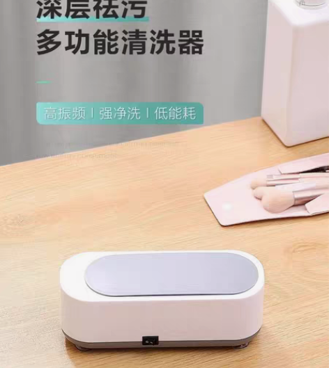 包邮顶配眼镜清洗机清洁仪洗眼镜机多功能家用...