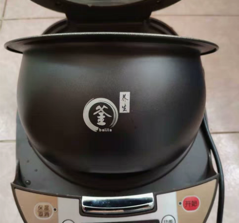 包邮超市清仓清理30个全新苏泊尔同款3升4...