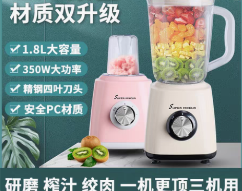 转卖榨汁机家用水果小型便携式搅拌机多功能打...