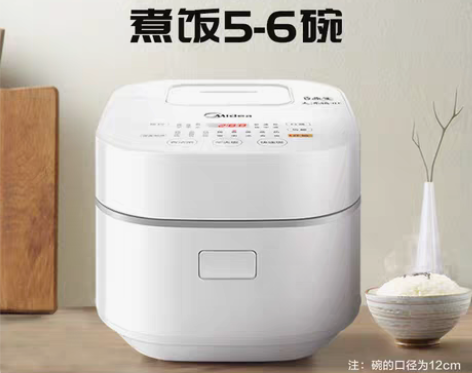 转卖美的电饭煲IH电饭锅小智能迷你家用多功...