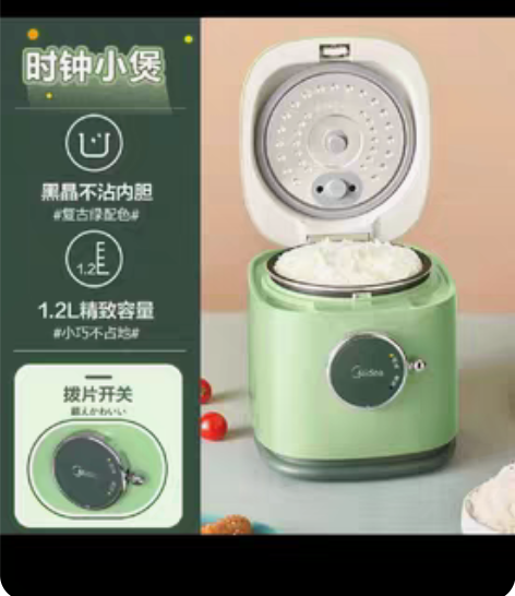 包邮美的一人食电饭煲家用小型迷你1.2升宿...
