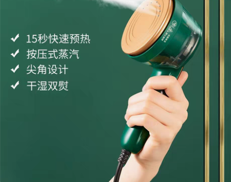转卖奥克斯手持挂烫机便携式熨烫机熨斗家用小...