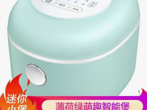 转卖美的电饭煲1.6L迷你智能萌趣全自动多...