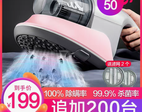 转卖苏泊尔除螨仪紫外线杀菌机家用床上去螨虫...