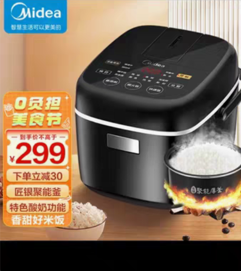 美的（Midea）智能电饭煲小电饭锅迷你2...
